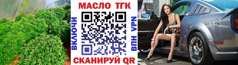 ТГК Wax  блэк спрут ССЫЛКА  Ржев 