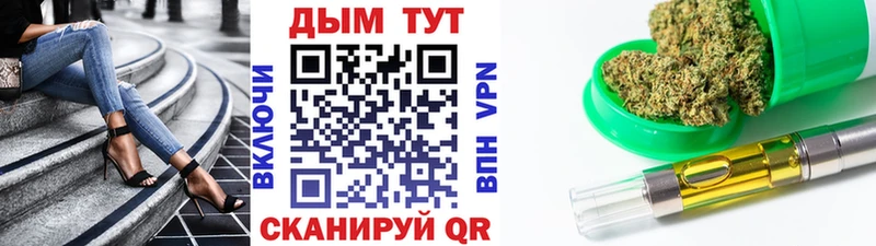 Канабис марихуана  где можно купить   Ржев 