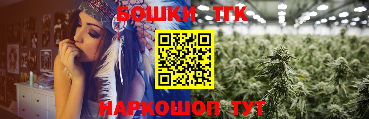 Ржев  Бошки Шишки ГИДРОПОН  Канабис конопля  Вход с VPN  МАРИХУАНА планчик 